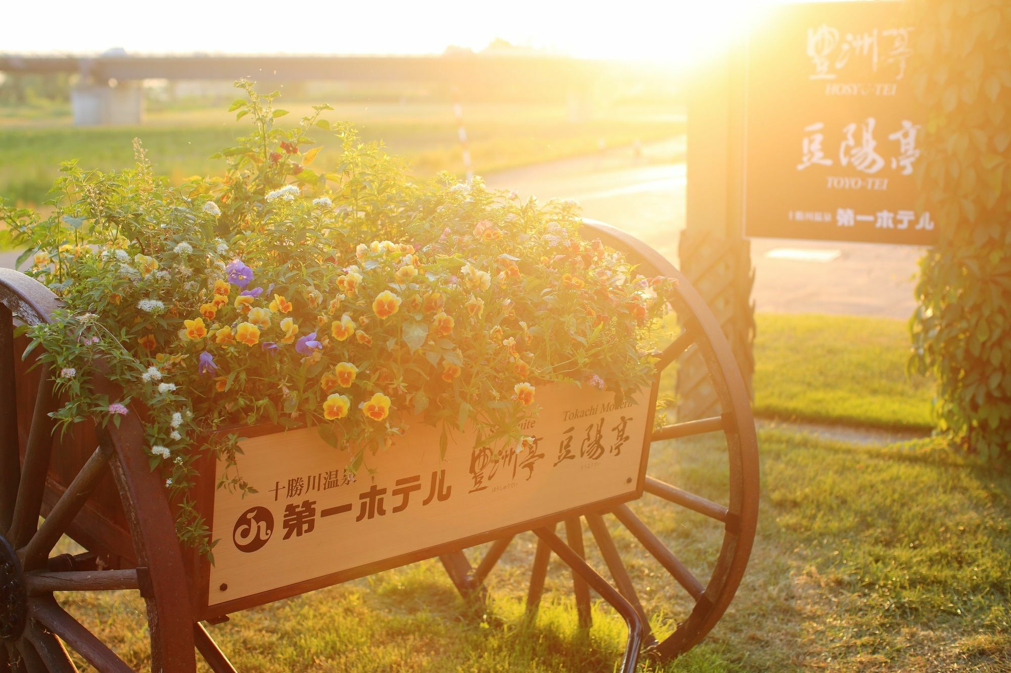 Tokachigawa Onsen Daiichi Hotel Otofuke Exteriér fotografie